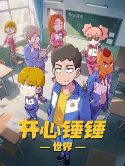 墨色长安 历史动漫