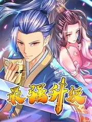 深夜书房 访谈综艺